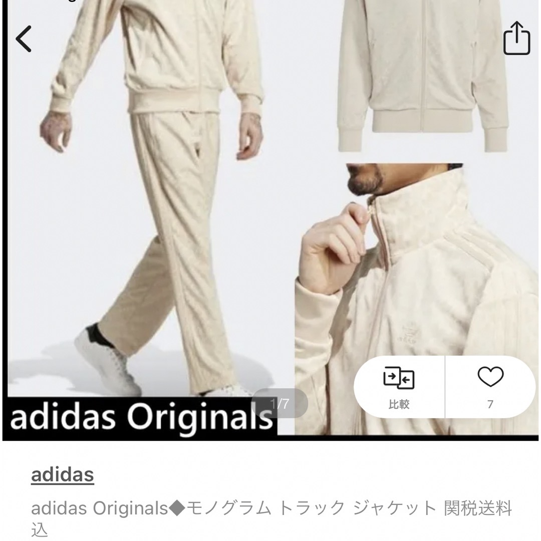 【新品】即完♡adidas originalsモノグラムトラックジャケット