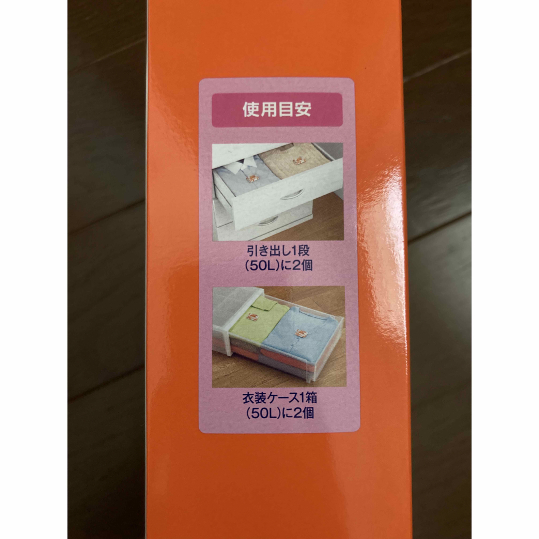 ムシューダ　引き出し・衣装ケース用　無香タイプ　32個入 インテリア/住まい/日用品の日用品/生活雑貨/旅行(日用品/生活雑貨)の商品写真