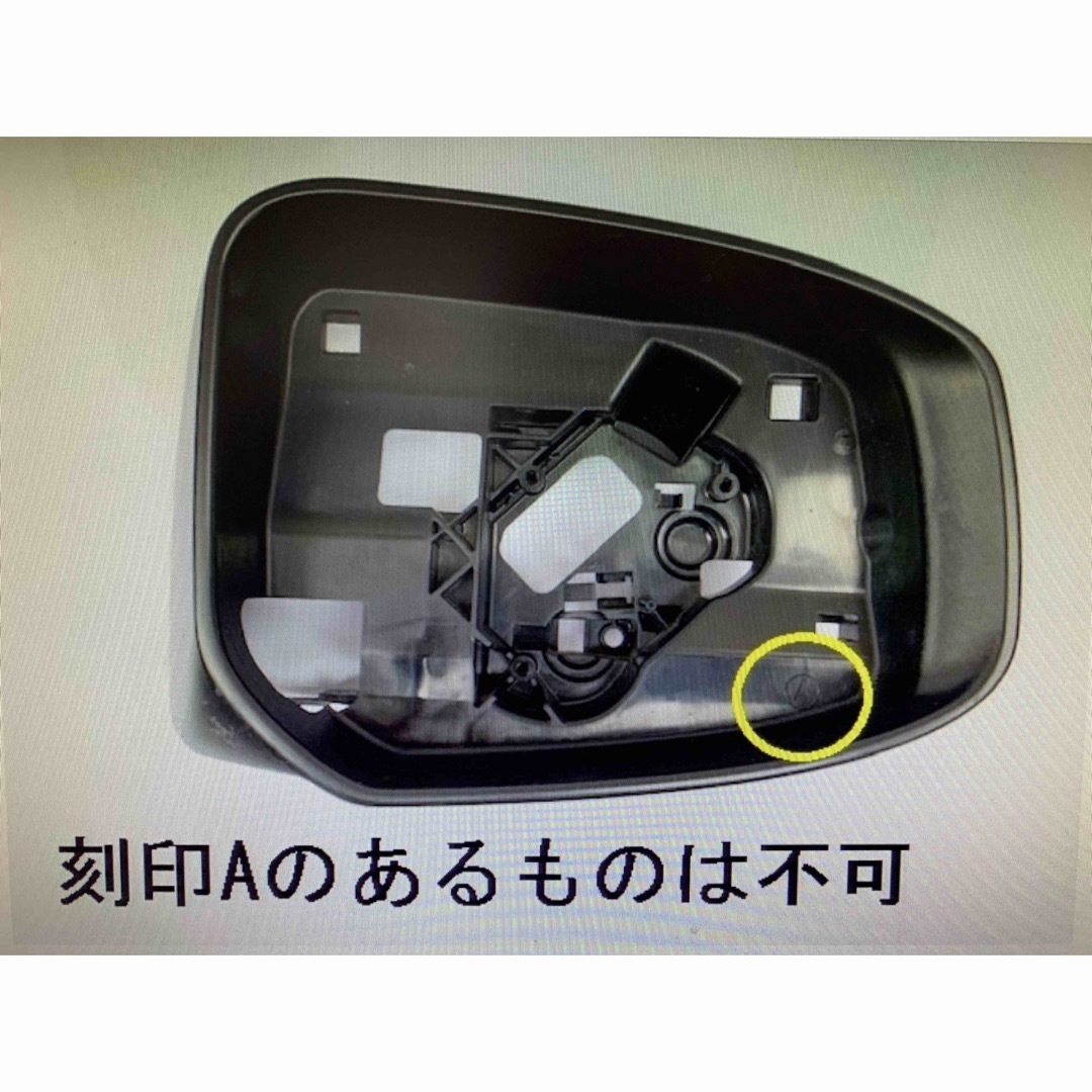 デイズB21W デイズルークスB21A EKカスタム ドアミラー電格モーター