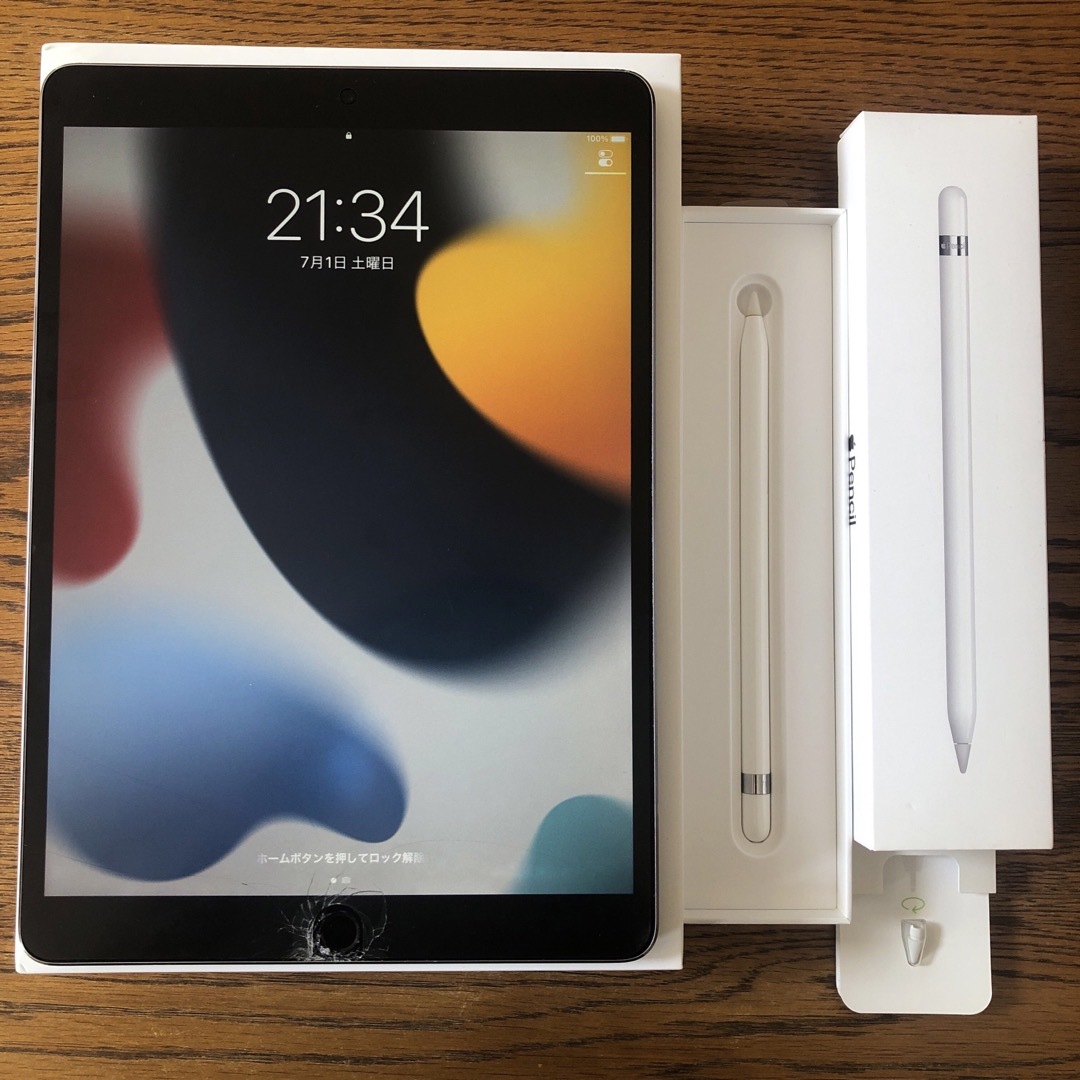 専用ipad pro 10.5インチ 64GB 画面割れ | mdh.com.sa