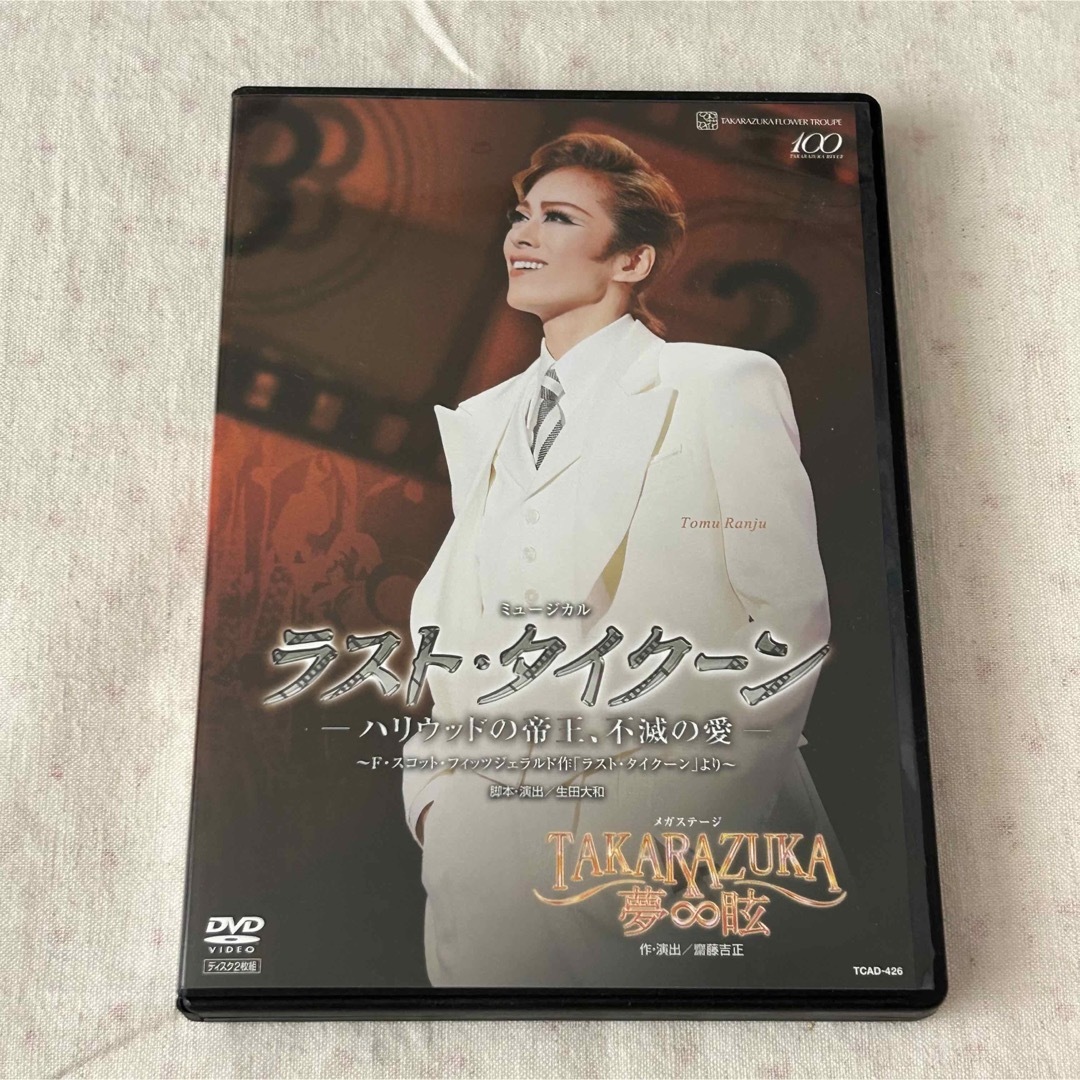 DVD/ブルーレイ宝塚花組公演『ラスト・タイクーン／TAKARAZUKA 夢眩』DVD