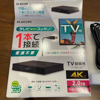 エレコム(ELECOM)のテレビ録画用HDD(その他)