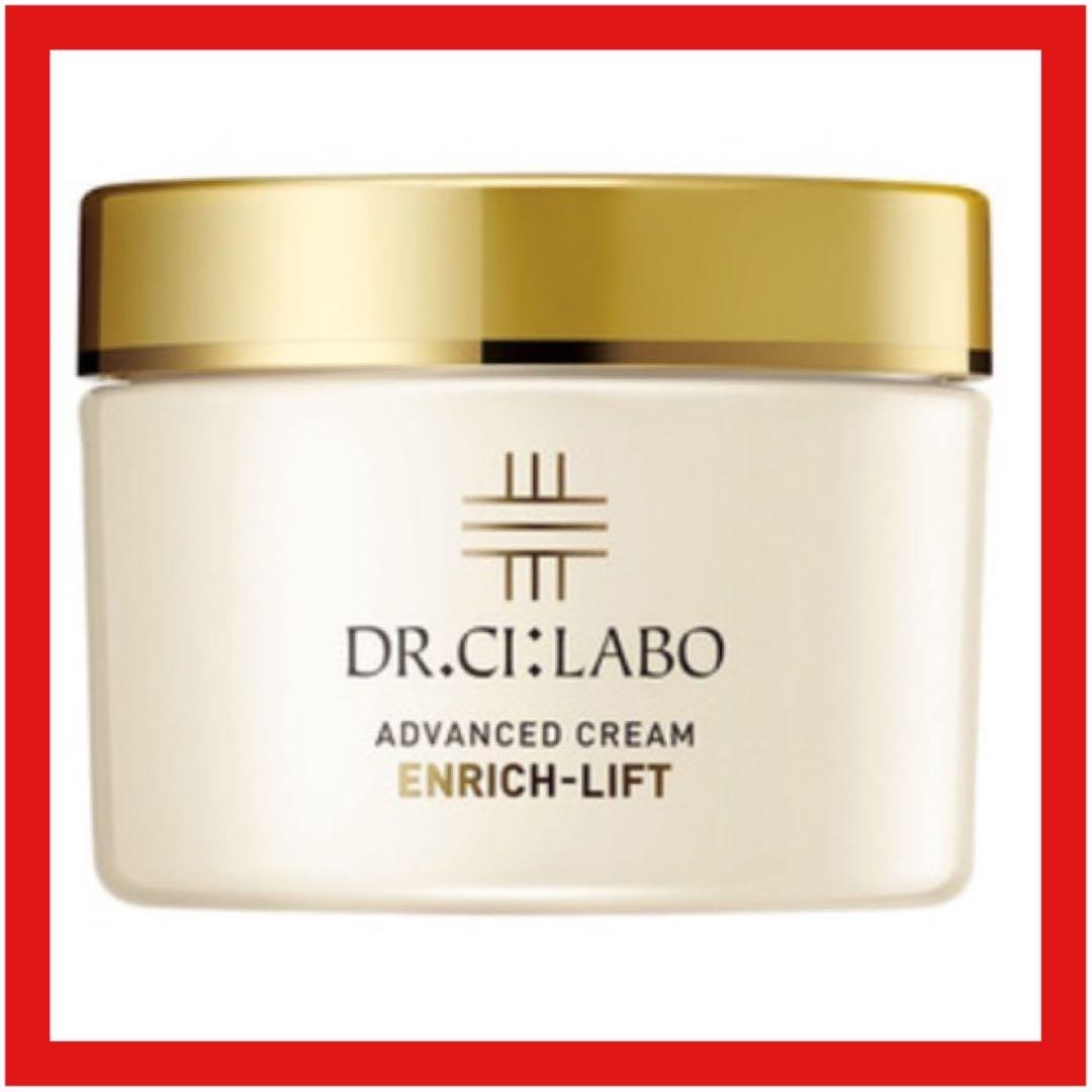 Dr.Ci Labo(ドクターシーラボ)の【未使用】エンリッチリフトアドバンスドクリーム コスメ/美容のスキンケア/基礎化粧品(フェイスクリーム)の商品写真