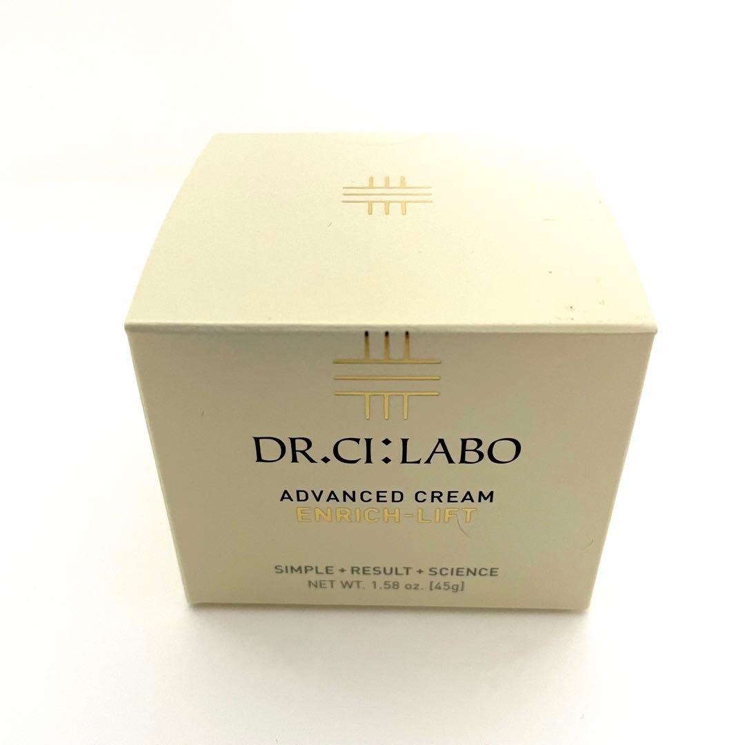 Dr.Ci Labo(ドクターシーラボ)の【未使用】エンリッチリフトアドバンスドクリーム コスメ/美容のスキンケア/基礎化粧品(フェイスクリーム)の商品写真