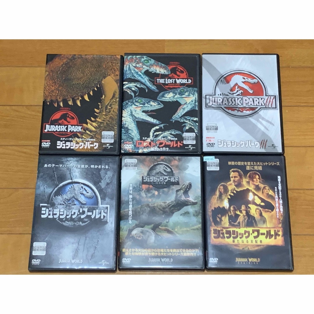 【送料無料】ジュラシック シリーズ パーク&ワールド DVD 6点 セット