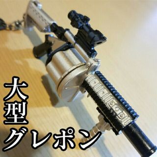 大型銃型キーホルダー(その他)