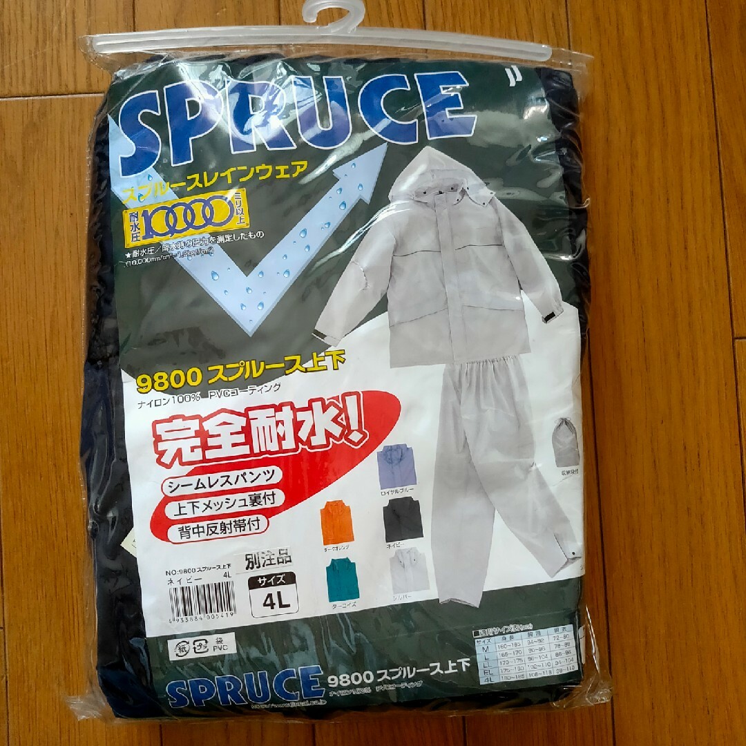 SPRUCE(スプルース)のスプルース レインウェア 上下 4L 新品未使用 メンズのファッション小物(レインコート)の商品写真