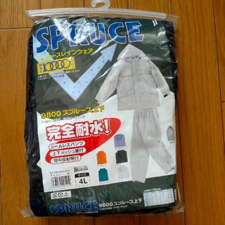 スプルース(SPRUCE)のスプルース レインウェア 上下 4L 新品未使用(レインコート)