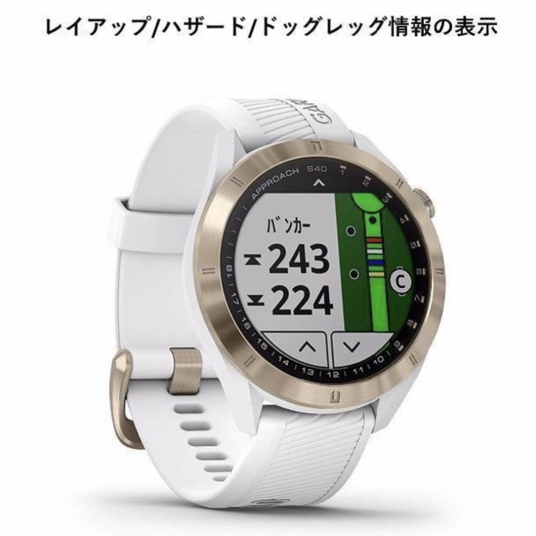 GARMIN - ホワイト：GARMIN(ガーミン) ゴルフナビ GPS Approach S40の