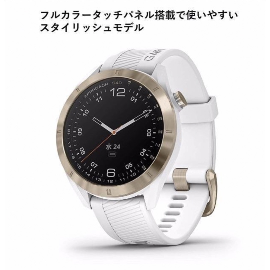 GARMIN(ガーミン)のホワイト：GARMIN(ガーミン) ゴルフナビ GPS Approach S40 チケットのスポーツ(ゴルフ)の商品写真