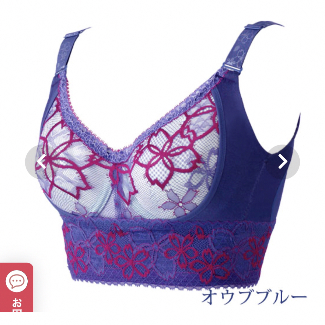 アヴァンセサクラ D85 4/5カップセミロングブラジャー マルコ MARUKOレディース