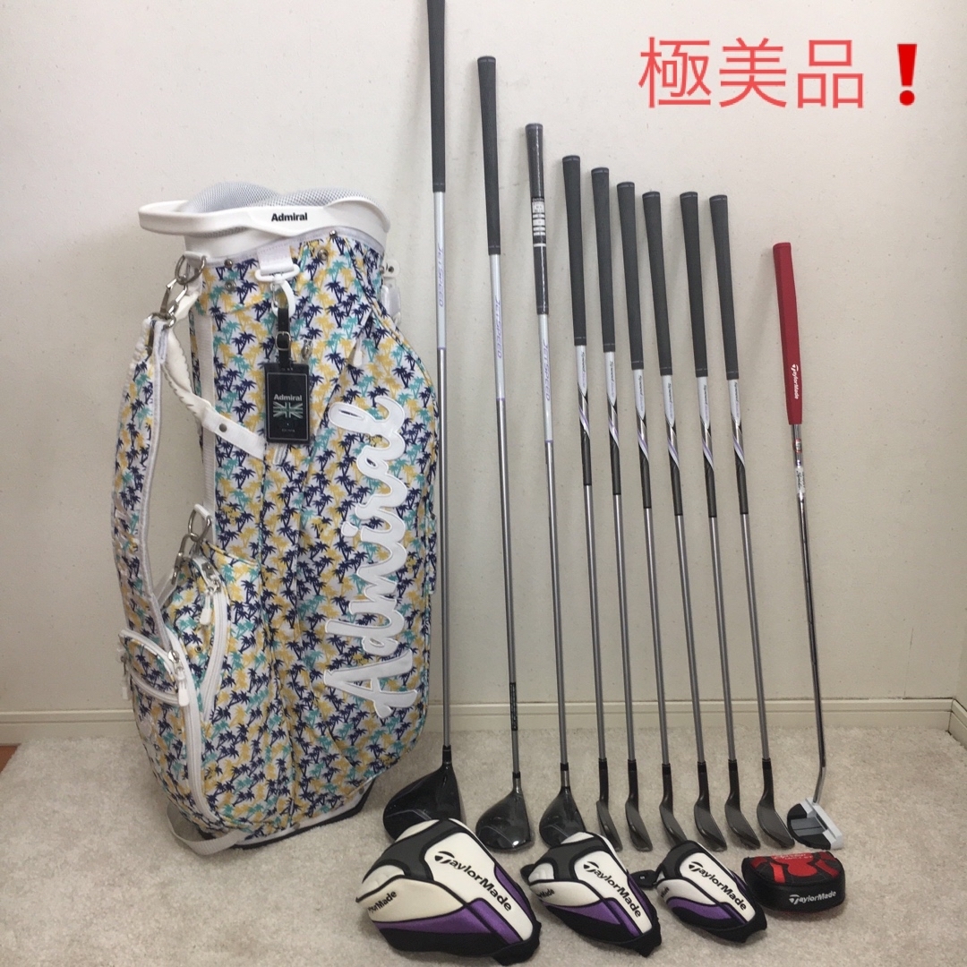 豪華 TaylorMade テーラーメイド レディース ゴルフクラブセット