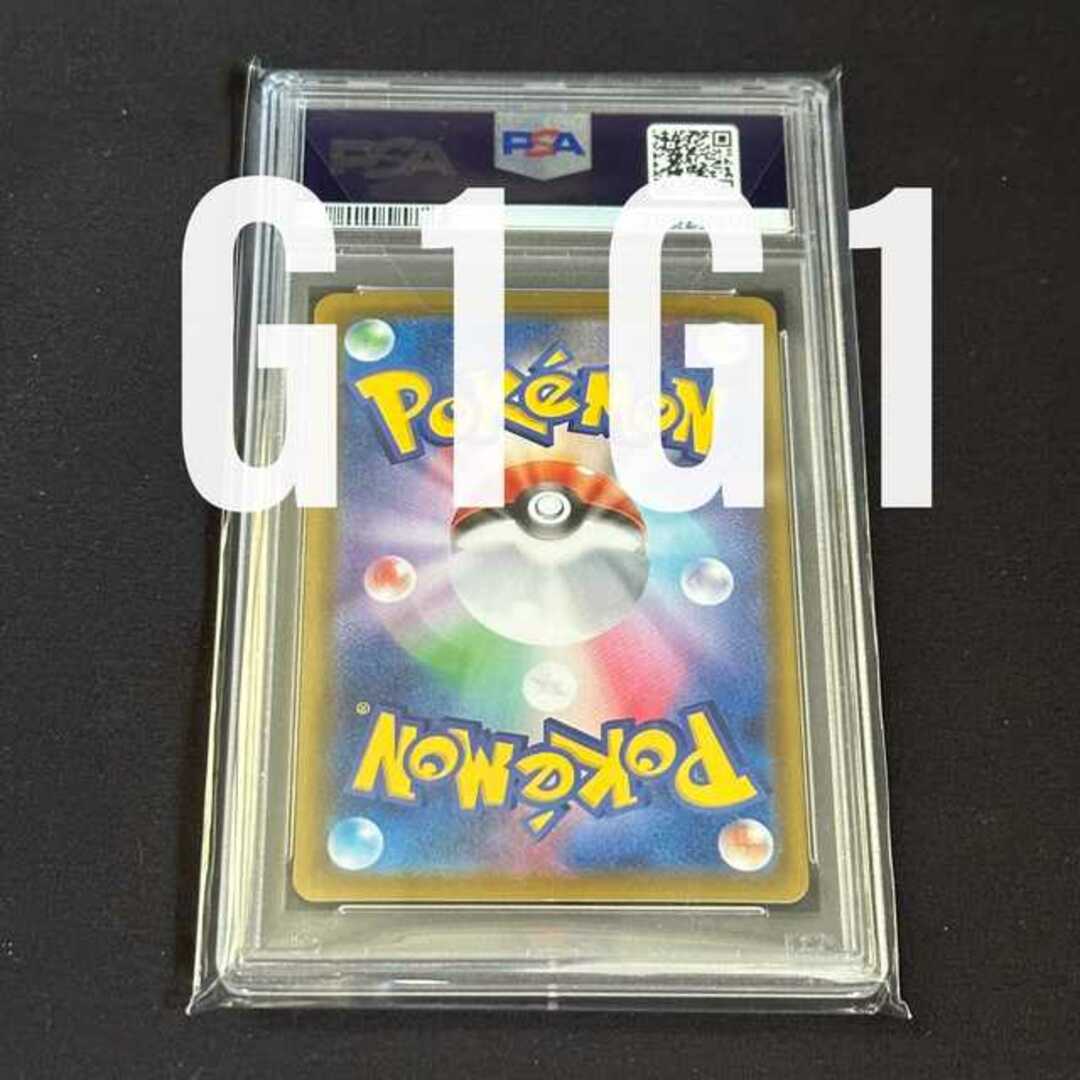 [PSA鑑定品-MINT10]ポケモンカード ブースターV 073/069 GEM MINT 10 1