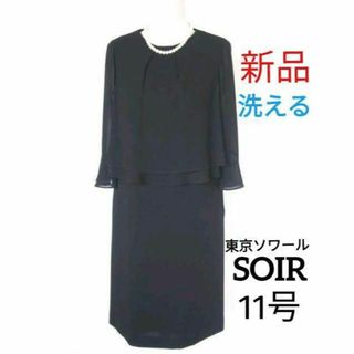 SOIR - 【新品】洗える喪服11号☆CREAソワール☆夏用ブラック