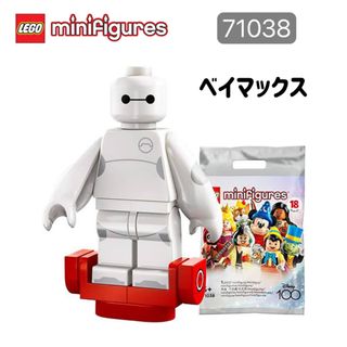 レゴ(Lego)のレゴ LEGO 71038 ミニフィギュア ディズニー100  ベイマックス(アメコミ)