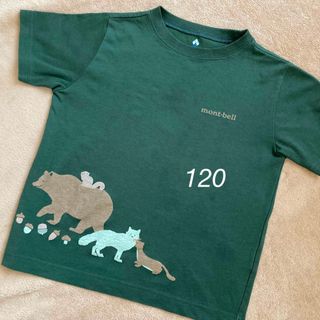 モンベル(mont bell)の【中古】モンベル　120 Ｔシャツ　動物(Tシャツ/カットソー)