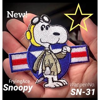 スヌーピー(SNOOPY)の新作◉レア★アーミー◆メンズ⭐︎ゴーグル♩スヌーピー●ワッペン□フライングエース(個人装備)