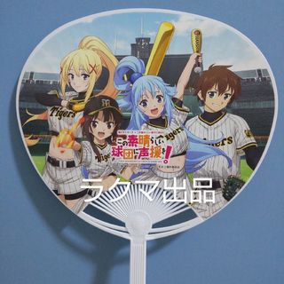 阪神タイガース - この素晴らしい球団に声援を！阪神タイガース×この ...