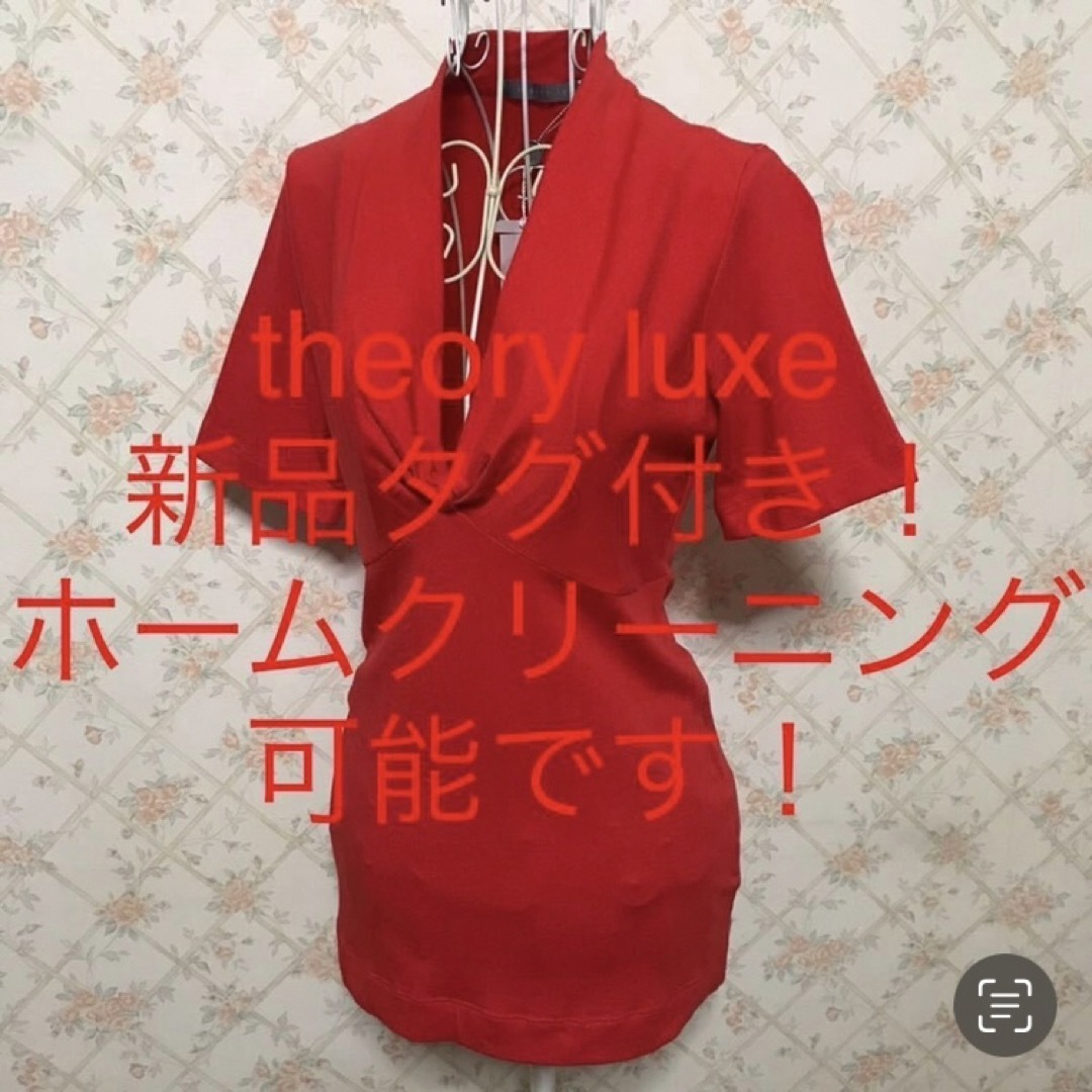 ★theory luxe/セオリーリュクス★新品タグ付き★半袖カットソー38.M