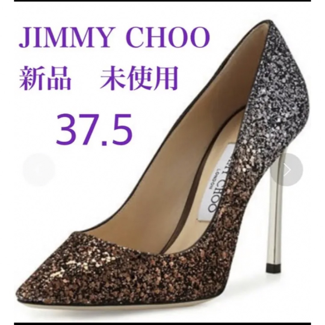 新品未使用 JIMMY CHOO グリッターパープス 37.5-