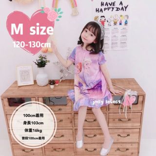 ディズニー(Disney)の120cm アナ雪　パジャマ　ワンピース　半袖　ディズニープリンセス(パジャマ)