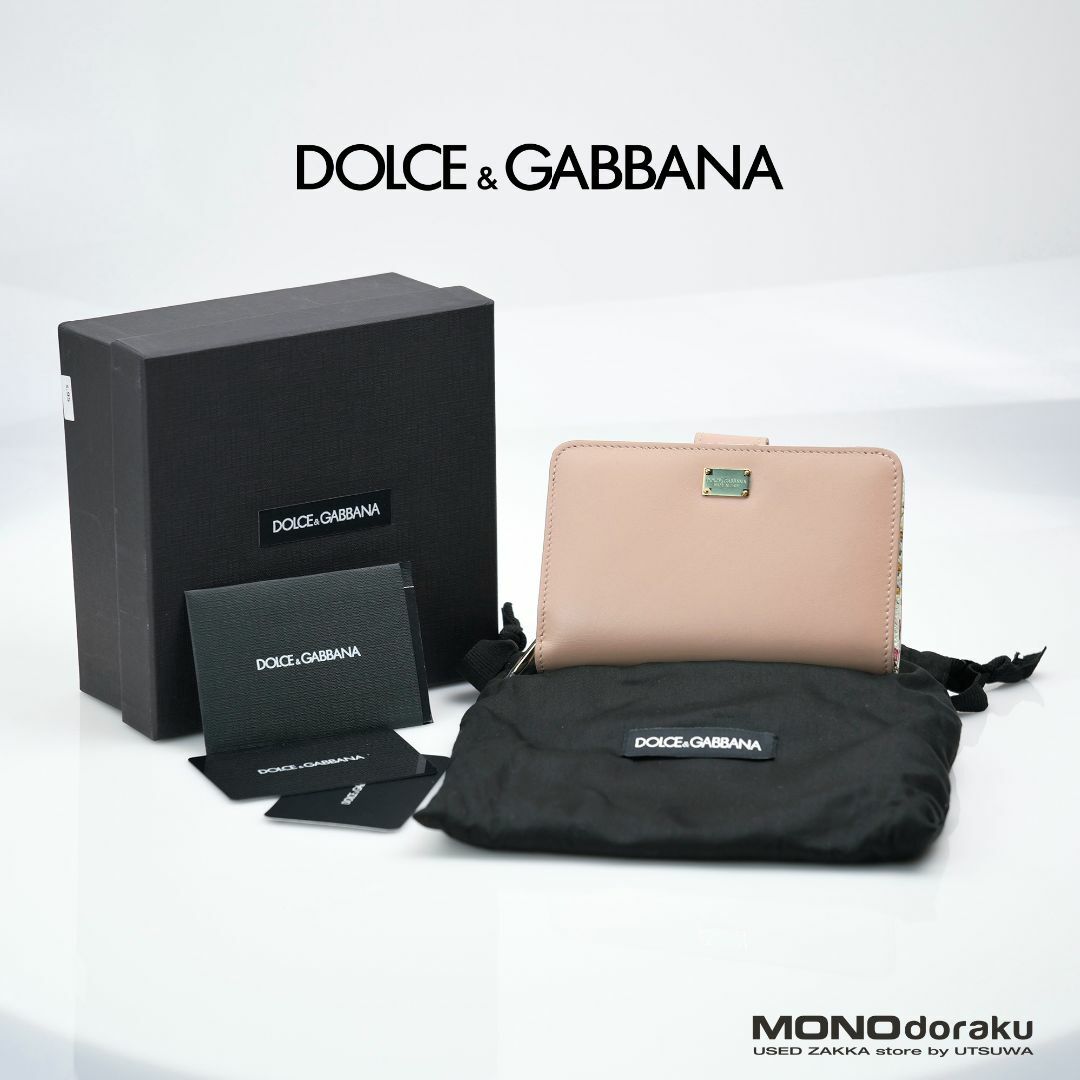 Dolce \u0026 Gabbana ドルチェ\u0026ガッバーナ 二つ折り財布