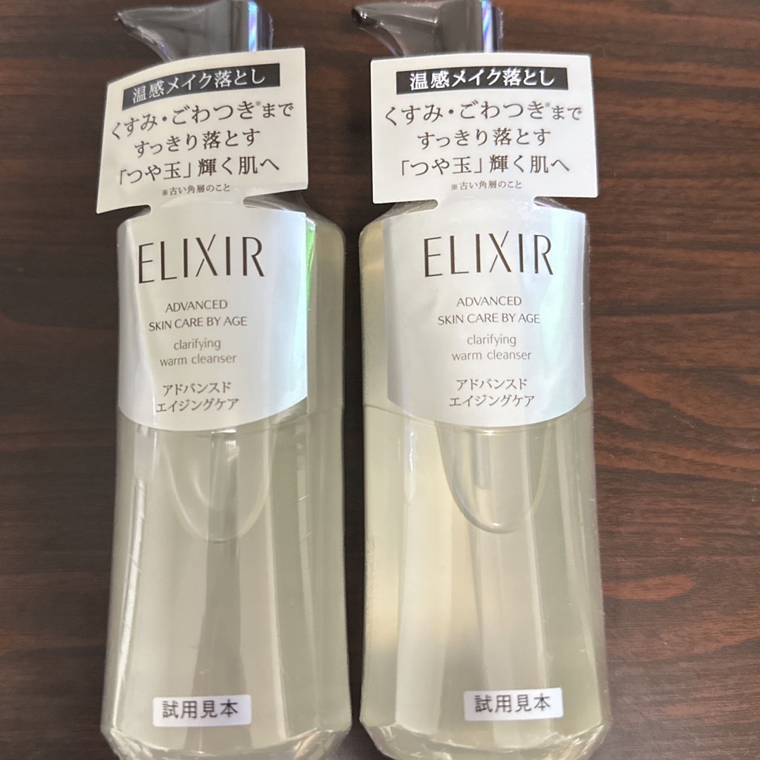 ELIXIR(エリクシール)のエリクシール クリアホットクレンジングジェル AD (180ml) 2本 コスメ/美容のスキンケア/基礎化粧品(クレンジング/メイク落とし)の商品写真