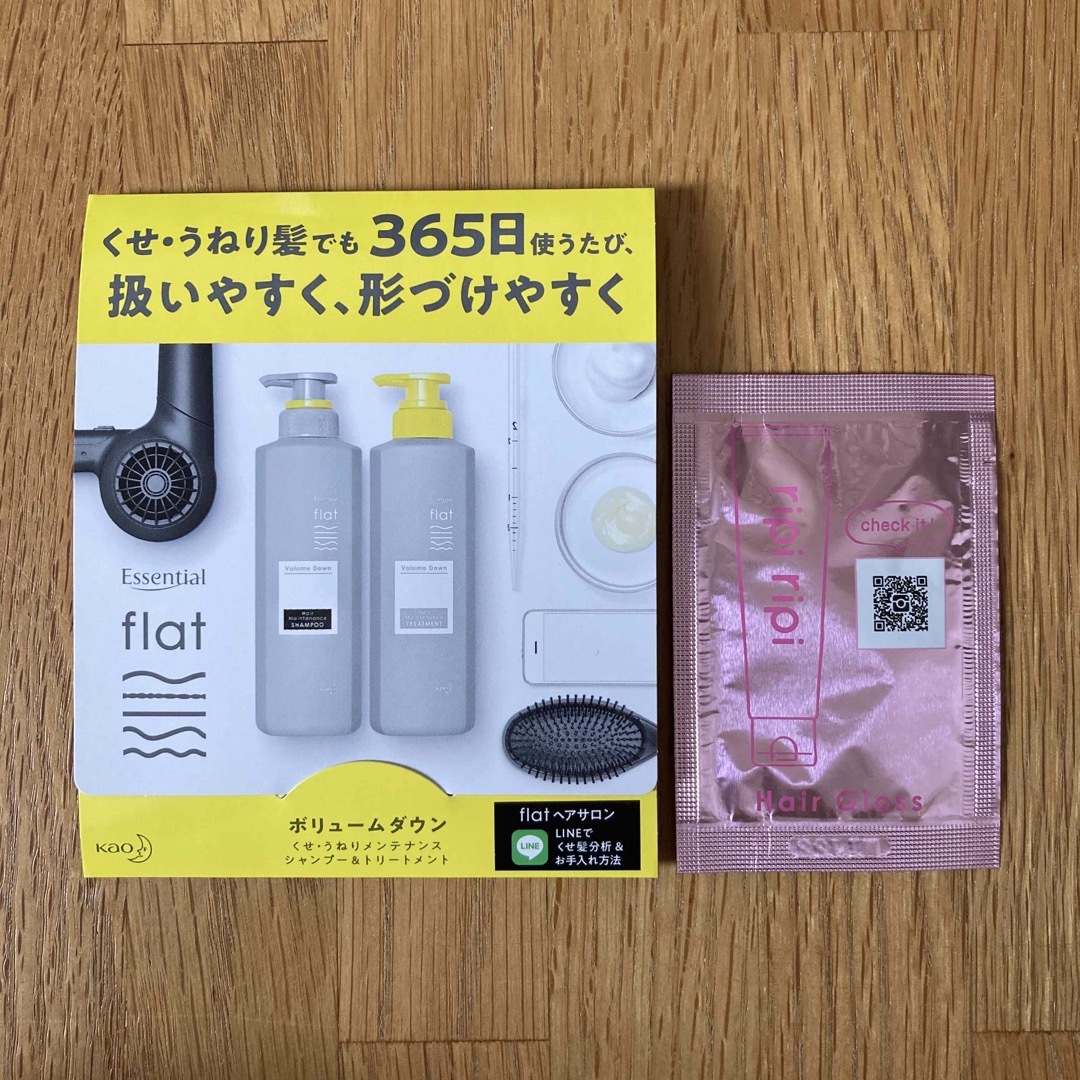 Essential(エッセンシャル)のエッセンシャル フラット サンプルセット コスメ/美容のヘアケア/スタイリング(シャンプー/コンディショナーセット)の商品写真