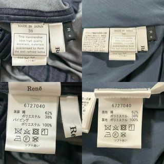 René - 美品✨Rene セットアップ リボン スカート インディゴ