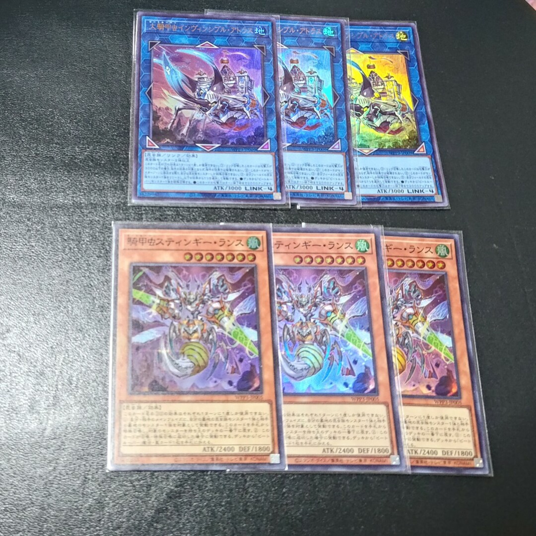 遊戯王(ユウギオウ)の遊戯王騎甲虫スティンギー・ランス大騎甲虫インヴィンシブル・アトラス売場名 エンタメ/ホビーのトレーディングカード(シングルカード)の商品写真