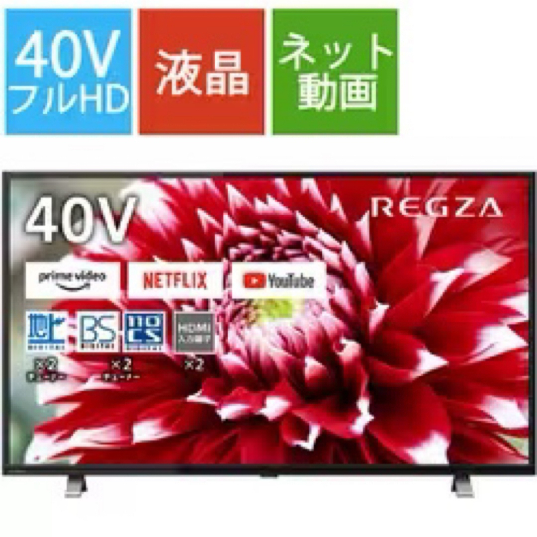 東芝 40V34 [REGZA(レグザ) 40V型 HD【液晶テレビ】