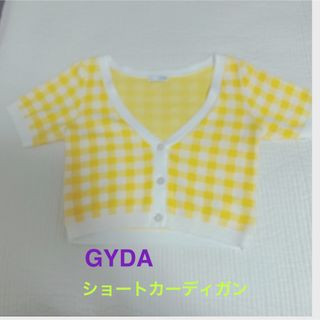 ジェイダ(GYDA)のGYDA ショートカーディガン(カーディガン)