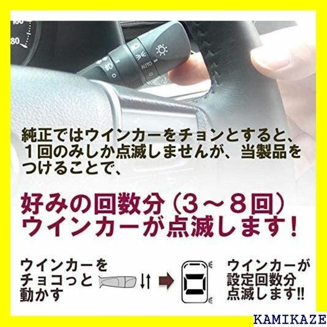 ☆ 株式会社エンラージ商事 アルファード・ベルファイア 3 ッチウインカー 27