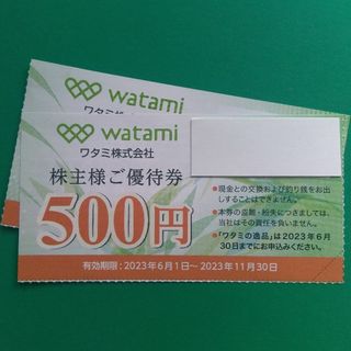 ワタミ(ワタミ)のワタミ 株主優待 1,000円分 2023.11.30まで ♪(レストラン/食事券)