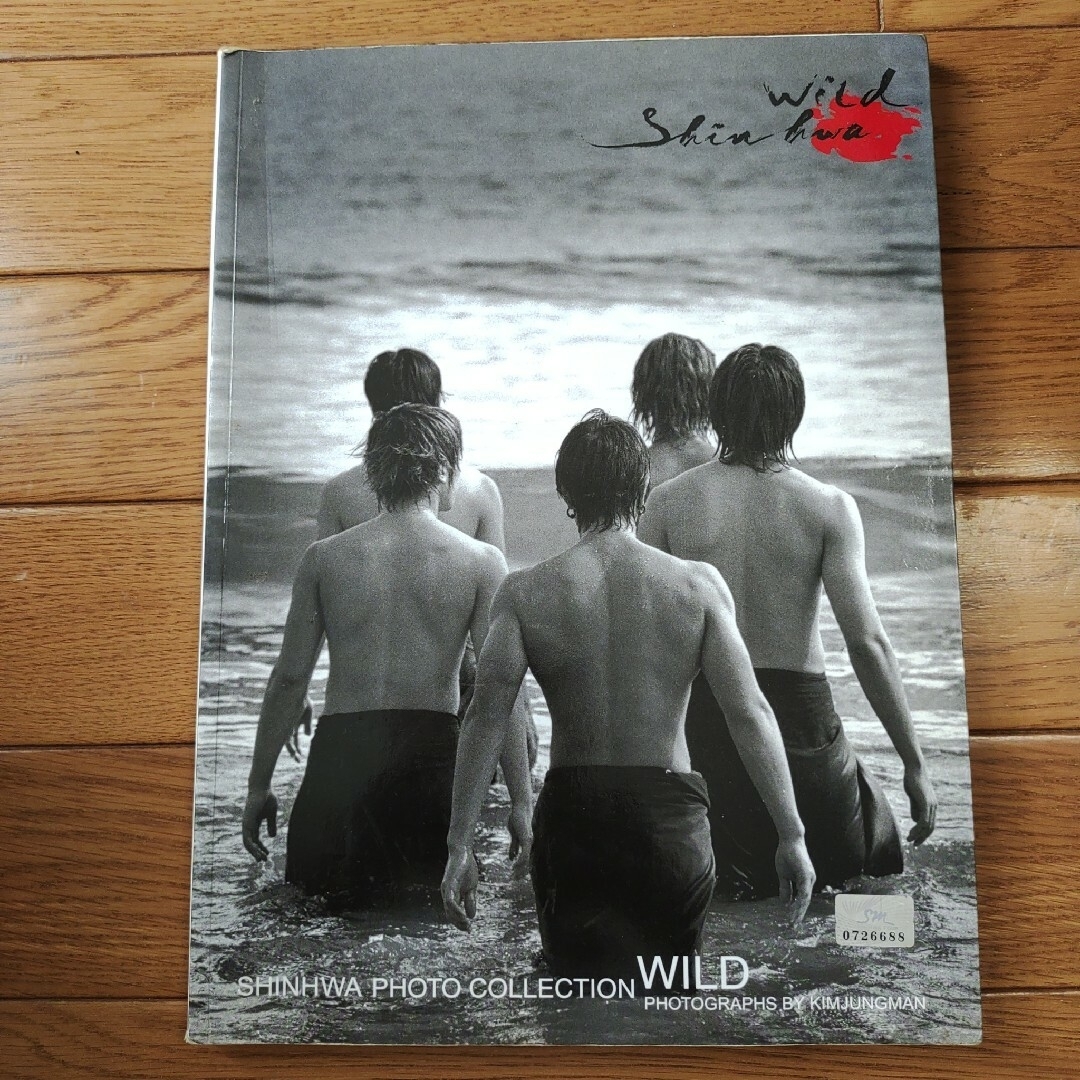 shinhwa 写真集 WILD