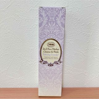 サボン(SABON)のSABON サボン フェイスポリッシャー リラクシング(スクラブ入り洗顔料)(洗顔料)