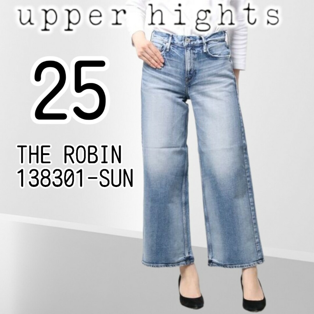 upper hights アッパーハイツ　THE ROBIN ロビン　25