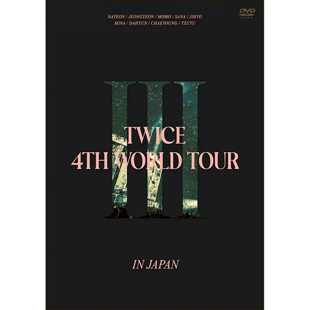 「DVD」TWICE 4TH WORLD TOUR 'III' IN JAPAN