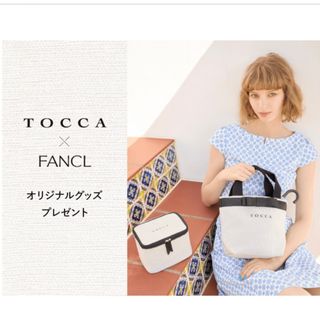 トッカ(TOCCA)のファンケル  トッカ　オリジナル　リボン　トートバッグ(トートバッグ)