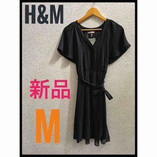 エイチアンドエム(H&M)の新品　タグ付き　H&M エイチアンドエム　シフォンリブワンピース　M(ひざ丈ワンピース)