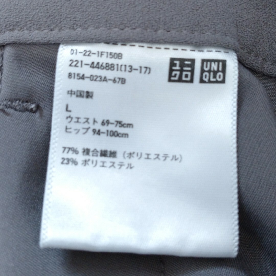 UNIQLO(ユニクロ)のユニクロ　灰色　ズボン　しぼり レディースのパンツ(カジュアルパンツ)の商品写真