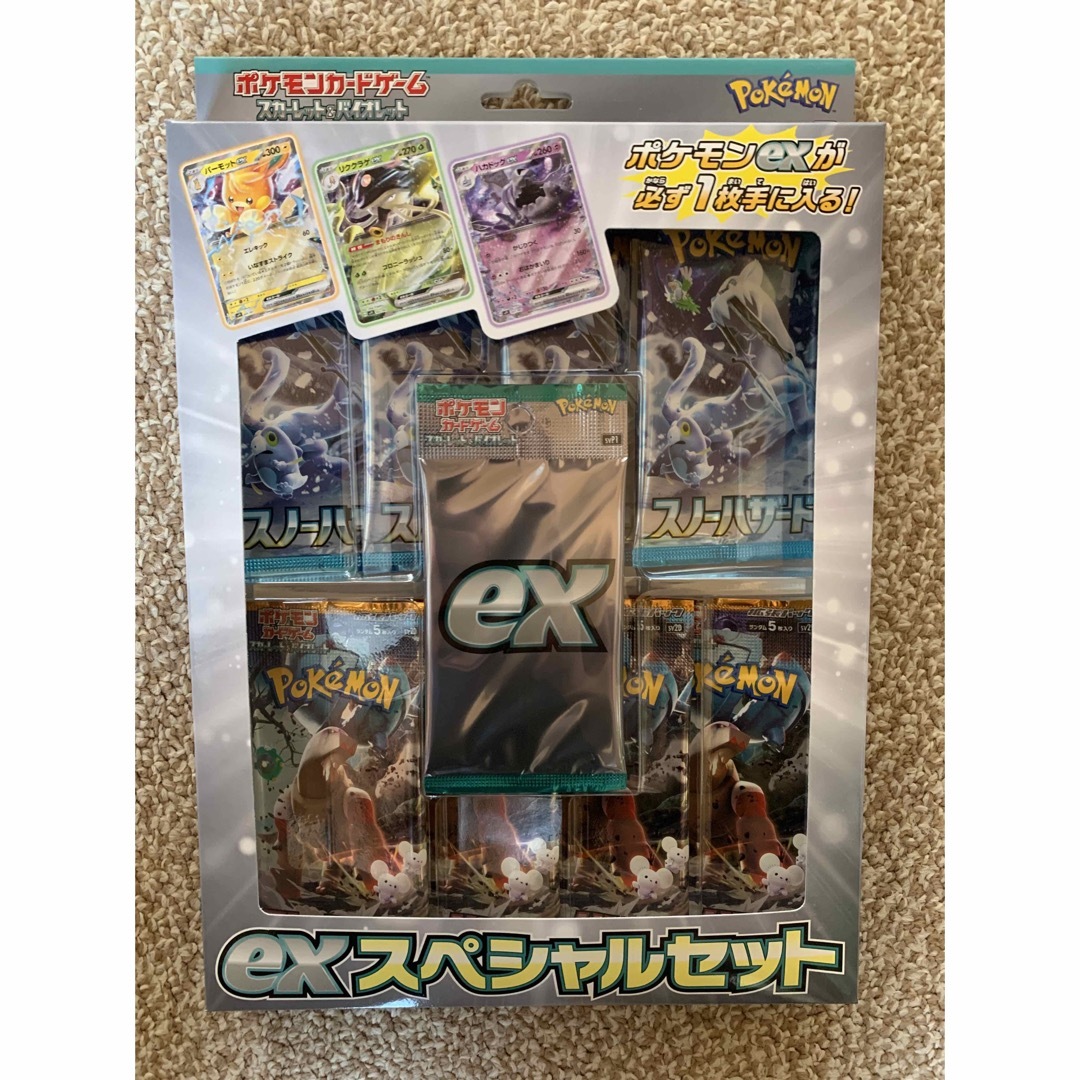 ポケモンカードゲーム スカーレット&バイオレット スノーハザード BOX 未開封