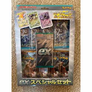 ポケモン(ポケモン)のポケモンカードゲーム スカーレット バイオレット exスペシャルセット(Box/デッキ/パック)