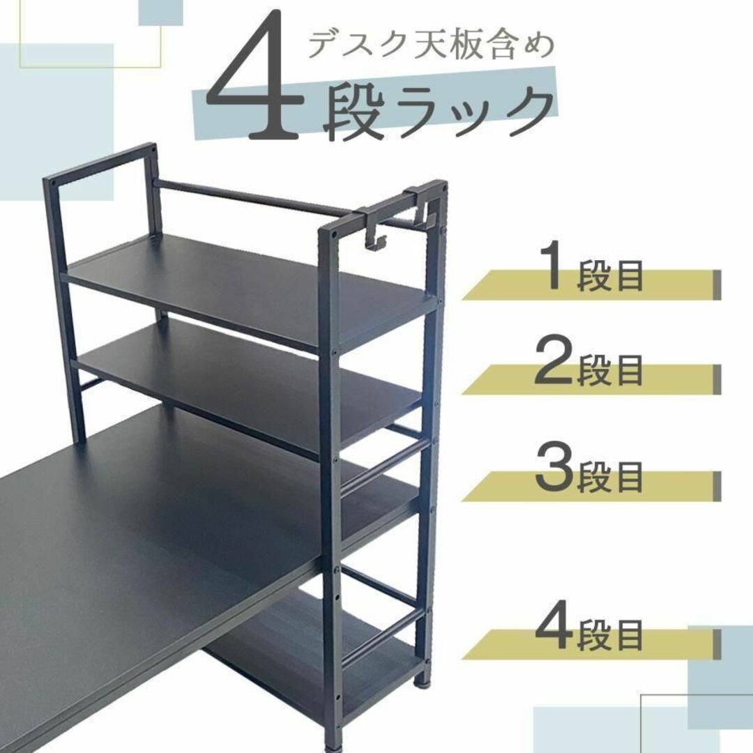 四段ラック ローデスク パソコンデスク 学習机 ゲーミング ブラウン 1708