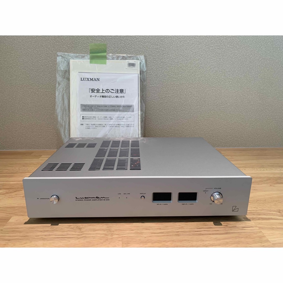 ステレオパワーアンプ M-200 ブラスターホワイト　ラックスマン　LUXMAN