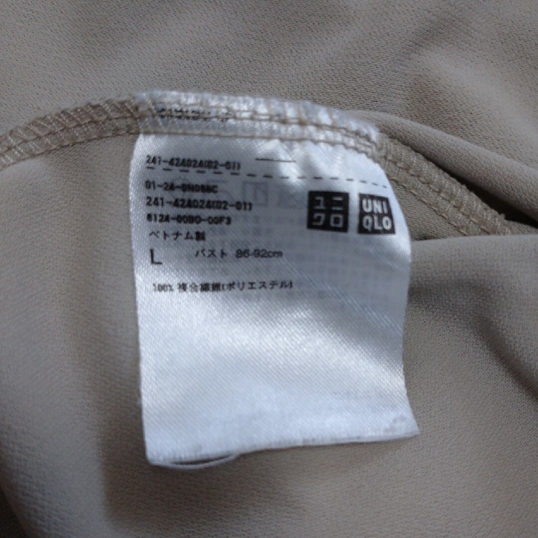 UNIQLO(ユニクロ)のユニクロ　仕事着 レディースのトップス(カットソー(長袖/七分))の商品写真