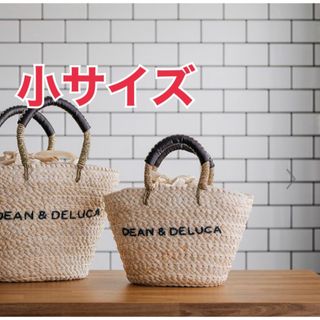 ビームス(BEAMS)の【小】DEAN＆DELUCA×BEAMS COUTURE　保冷カゴバッグ(かごバッグ/ストローバッグ)