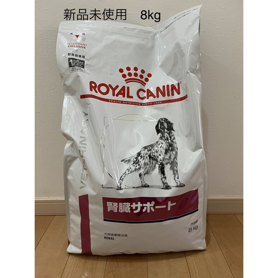 ロイヤルカナン 犬用 肝臓サポート8キロ - その他