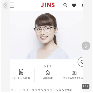 ジンズ(JINS)のJINS 眼鏡　LRF-19S-121AW ブラウン　度入り(サングラス/メガネ)