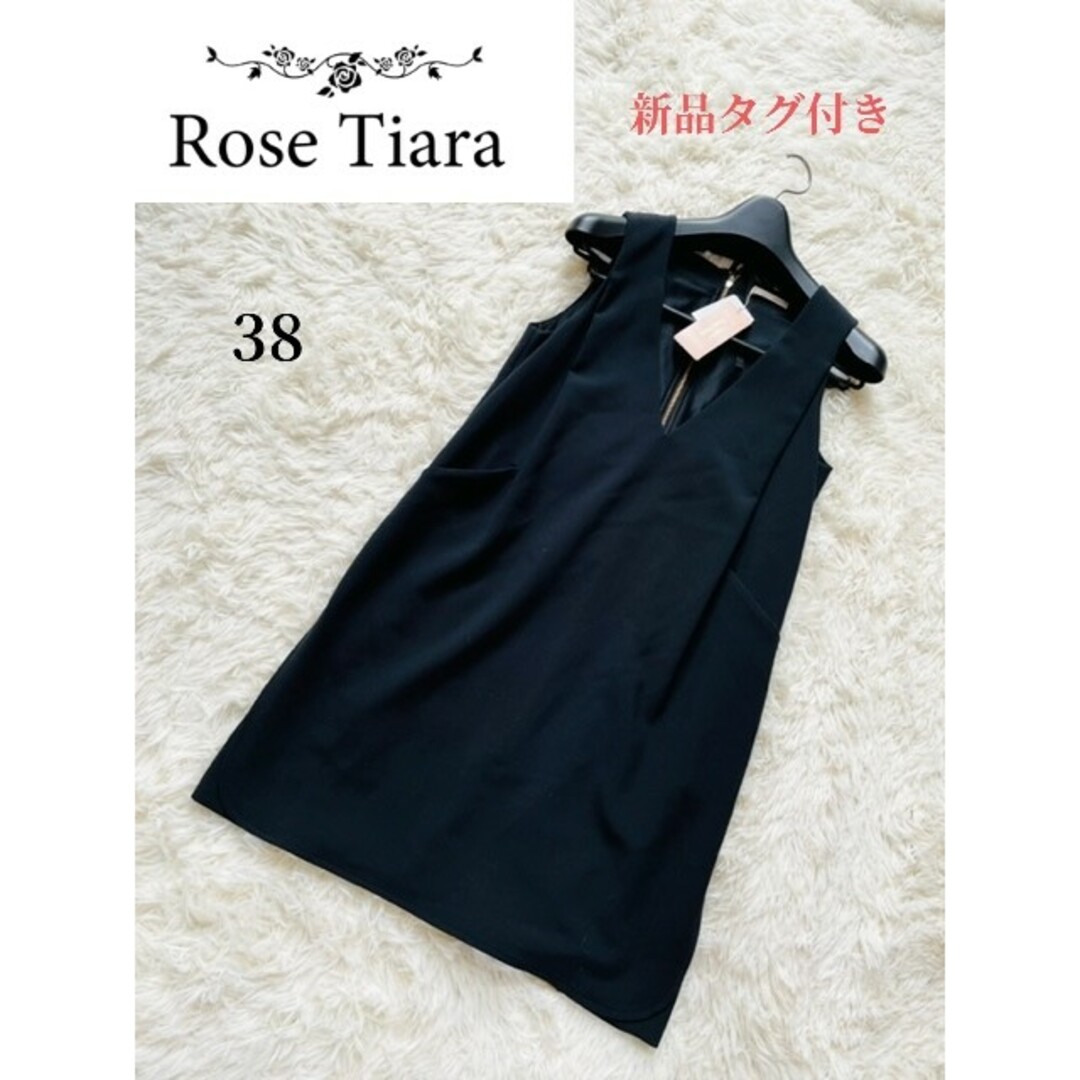 Rose Tiara(ローズティアラ)の【Rose Tiara】新品タグ付き ノースリーブドレスワンピース 38ブラック レディースのワンピース(ひざ丈ワンピース)の商品写真